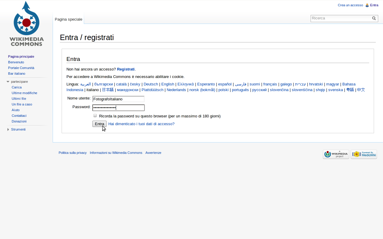 Schermata di login su Wikimedia Commons